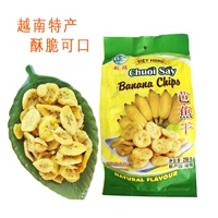 Вьетнамские банановые сушеное овощи и фрукты Королевские банановые сушено