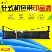 Áp dụng máy in trục phẳng máy in pin phẳng 5600F 8100F 5920F có lõi - Kính