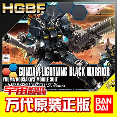 Gundam Samurai Sengoku  HanDa Studio TOYz  Mô hình cao cấp  mô hình  chính hãng