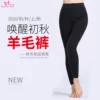 Товары от 诺尔健服饰店