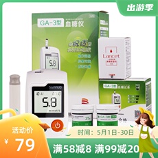 Глюкометр комплект 三诺ga-3血糖测试仪 试纸条 三诺ga-3血糖试纸 试片