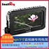 SmallRig Smog 1726 5 inch Màn hình Blackmagic dành riêng cho phụ kiện máy ảnh chụp ảnh lồng thỏ Phụ kiện VideoCam