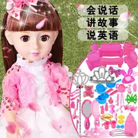 Super hội Talking Doll Princess Set Single Smart Ocean Doll School School Girl Toy Girl Girl - Búp bê / Phụ kiện mua phụ kiện búp bê đẹp