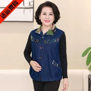 Phụ nữ trung niên denim vest vest cộng với mẹ béo cỡ lớn tải mùa xuân vest vest vest già - Áo vest