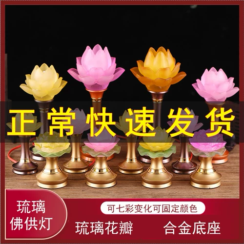 Светодиод красочный глазированный буддийский фонарь фонари использует пару светодиодов для церемонии фонаря Будды, Будда -фонаря «