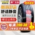 áp suất lốp xe ô tô Lốp Triều Dương 215/50R18 92V Audi Q2L Hanteng V7 Tangeola Haomao 21550R18 áp suất lốp ô tô lốp ô tô giá rẻ Lốp ô tô