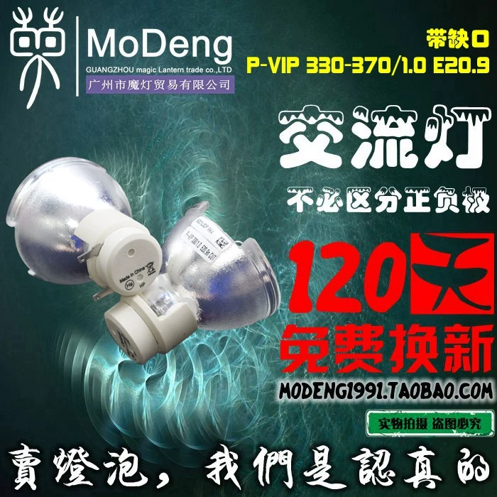 Bóng đèn máy chiếu ViewSonic PRO9510L  PRO9520WL  PRO9530HDL  PRO9800WUL - Phụ kiện máy chiếu