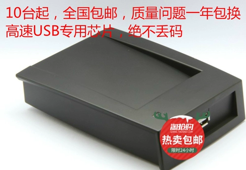 Фабрика прямых продаж 201-id card em card internet cafe участник CR10e Совместимый с Android Central Control Yingze Aopu