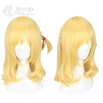 taobao agent Cosplay wig love! Sunshine! Sunshine!