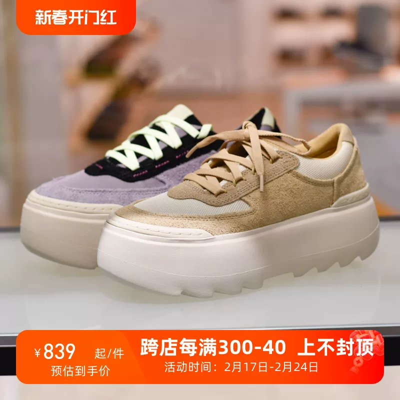 UGG New thick-soled classic women's comfortable thick-soled printed suede leather lace-up sports and casual shoes 1130788