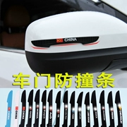 Trang trí thân xe Gương chiếu hậu Xe ô tô Phụ kiện xe hơi Phụ tùng chuyên dụng FAW Cờ đỏ 2018H7 H5 - Truy cập ô tô bên ngoài