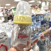 Nhật Bản nhập khẩu Pigeon pigeon tiêu chuẩn calibre chai thủy tinh 50ml, nước uống, nước trái cây - Thức ăn-chai và các mặt hàng tương đối