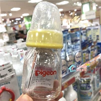 Nhật Bản nhập khẩu Pigeon pigeon tiêu chuẩn calibre chai thủy tinh 50ml, nước uống, nước trái cây - Thức ăn-chai và các mặt hàng tương đối binh sua pigeon