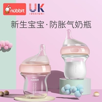 Антиколиковая бутылочка для кормления для новорожденных для младенца, детская ёмкость для хранения молока, защита при падении, 0-3-6 мес.