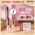 Mascara nữ hai đầu mưa to dễ thương ▲ ynm không thấm nước làm cong mi lâu trôi, không lem, đầu cọ mỏng dày dài chuốt mi dầu dừa 