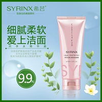 Xiyun Foaming Watery Foaming Cleansing Cream Официальный сайт Аутентичное увлажняющее очищающее средство для лица для мужчин и женщин 9,9 Бесплатная доставка