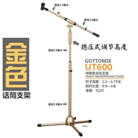 Gottomix Song Map UT600 Gold Microphone Кроншень микрофона Микрофон Пола [4 кг поддержка]