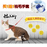 Японское японское педио Петио Пеот Тропительное веревка может отрегулировать размер груди, спины, шея звонит в колокол