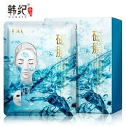 Han Ji Magnet Mask Deep Cleansing Oil Control Firming Moisturising Mặt nạ dưỡng ẩm Chăm sóc da Thu nhỏ lỗ chân lông Nữ - Mặt nạ
