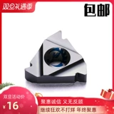 DESKAR Dai Si card Лезвие с ЧПУ Винтовое лезвие 22 ER 5.0 ISO LDA