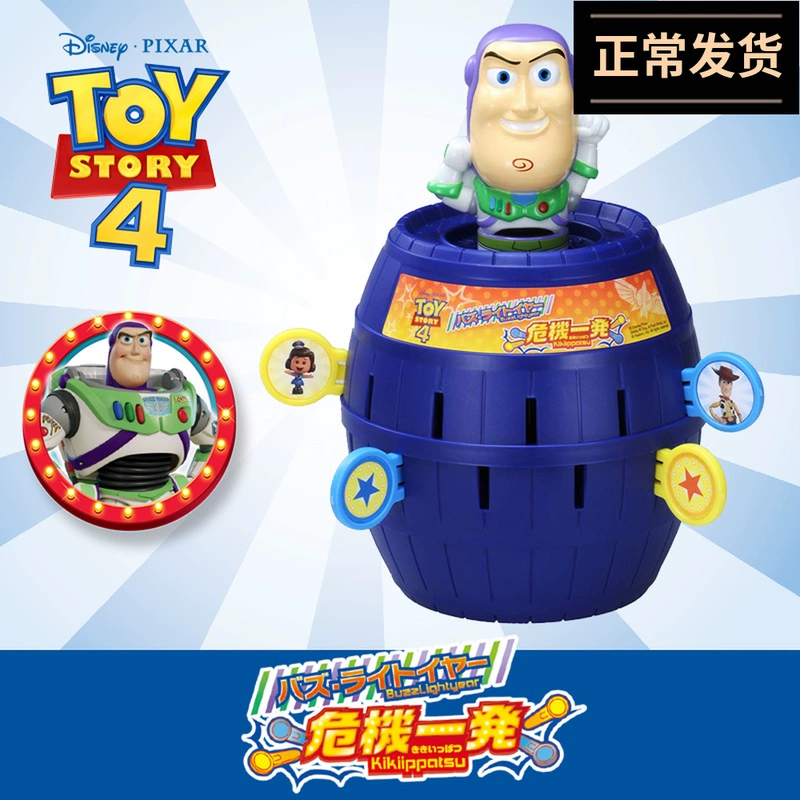 TOMY Domeca Toy Story 4 Buzz Lightyear Crisis Party Tricky Barrel Table Game Đồ chơi - Trò chơi cờ vua / máy tính để bàn cho trẻ em