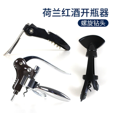 Штопор для вина 荷兰vacu vin 多功能红酒啤酒海马刀开瓶器