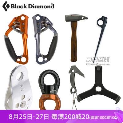 Американский Blackdiamond Black Diamond BD Rock Roucting Mamm