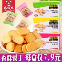 There is a ravioli 香 香 有 有 grilled slices 300g multi -flavored office breakfast breakfast casual snacks