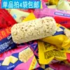 Товары от 馋猫的口袋美食店