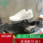 Giày cầu lông Lining Li Ning Xingyun giảm xóc khi mang giày thể thao AYTN035 AYTN058 - Giày cầu lông