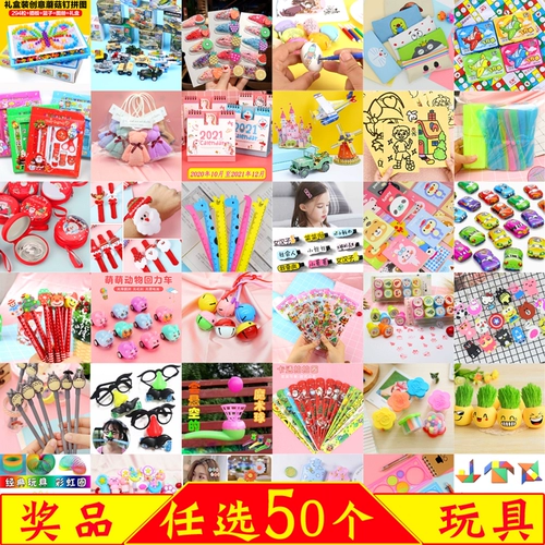 Награда для школьников, детские канцтовары для детского сада для друга, подарок на день рождения, рождественский подарок