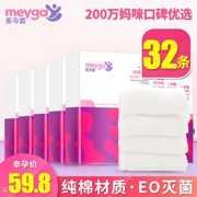 Mei mang thai Jia phụ nữ mang thai tháng sau sinh đồ lót dùng một lần bà mẹ và sinh nở cung cấp bông tiệt trùng 8 gói kết hợp - Nguồn cung cấp tiền sản sau sinh