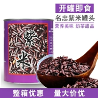 Zimi Bobo чай - то же самое имя Zhongzhimi кровяное клейлоновое рис черный рис консервирован 850 г улучшен