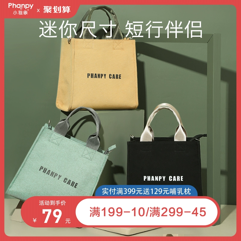 Mommy bag 2020 mới thời trang nhỏ gọn nhẹ túi mẹ và em bé đi chơi túi mẹ thời trang xách tay - Túi / túi Baby