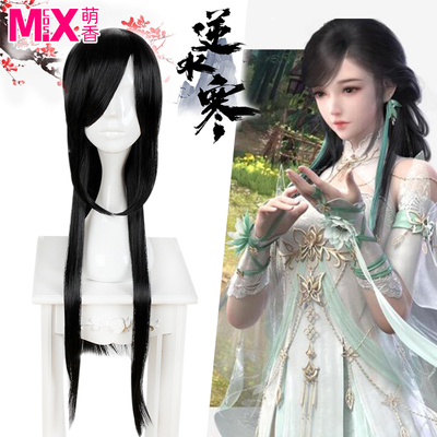 taobao agent Black wig, cosplay