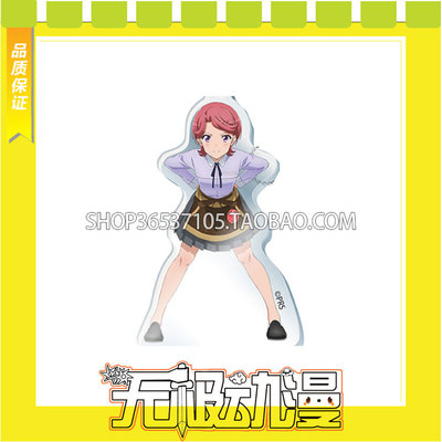 taobao agent Girls Opera -Re Live -Shito Shuangye Coffee Girls Cos COS clothes game free shipping