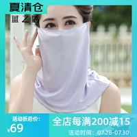 Шелковый шарф, шелковая универсальная маска, шарф-платок, защита от солнца, с защитой шеи