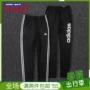 Adidas Adidas Thể thao và Giải trí Dệt kim Đào tạo Quần chân thẳng BP8747 BR4078 - Quần thể thao quần tập gym nữ lưng cao