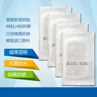 BEI Love Skin Transparent Pcne Sticker First Aid, водонепроницаемая изоляция макияжа, портативная 48 тонкая тонкая, 3M искусственная кожа