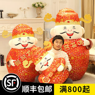 Новый год новый год декоративный Большой бог богатства Владелец украшение счастливый открытый сцена Макет банк отели Лобби весенний фестиваль декоративный