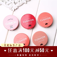 Amore aritaum air cushion blush cream Korea Authentic dưỡng ẩm rouge trang điểm nude má hồng etude house