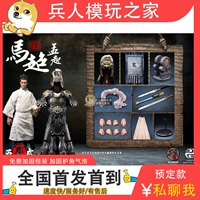 303toys 1/6 серия Three Kingdoms Ma Chang Qi MP026 Стандартное издание MP027 Luxury Edition