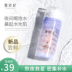 Snow Lingxi Ice Cream Mask Nữ Hydrating Ngủ miễn phí Giặt làm sáng da Màu thu nhỏ lỗ chân lông Mặt nạ giảm giá mặt nạ thạch collagen 