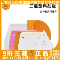 Sanneng Paking Scraper Пластиковое тесто, нарезанный скребок для скребки для скребки