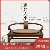 Есть стул Zentang Black Peach Wood Zen, главный стул, кресло с твердым древесиной, новое китайское стиль -стул -Тенон