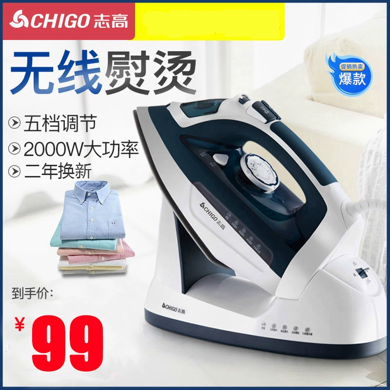 Bàn ủi vô tuyến mới của Chigo bàn ủi gia dụng hơi nước máy ủi nhỏ ủi quần áo tạo tác bàn ủi điện màu xanh đậm - Điện sắt