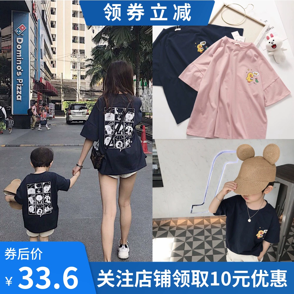 Phụ huynh và trẻ em mặc áo phông ngắn tay mùa hè quần áo trẻ em trai và gái mới hoạt hình lỏng lẻo Áo khoác mẹ và bé Hàn Quốc - Trang phục dành cho cha mẹ và con