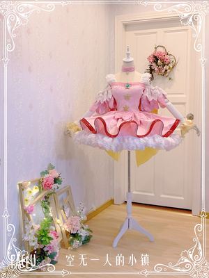 taobao agent [A small town with no one] The beautiful girl star Nai COSPLAY service (please contact customer service, please contact customer service