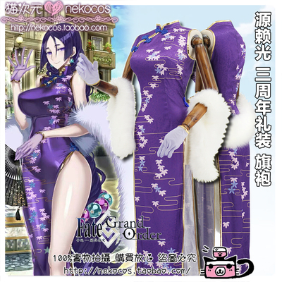 taobao agent Spot cat Dimension [Fate/FGO] Yuan Laiguang Milk Guang's third anniversary gift cheongsam COS clothing customization