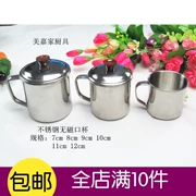 Cốc inox mẫu giáo miệng cốc cốc nước trẻ em cốc không nắp bình trà cốc nước dày có nắp kèn - Tách